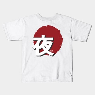 Kaze Japan Letter Kids T-Shirt